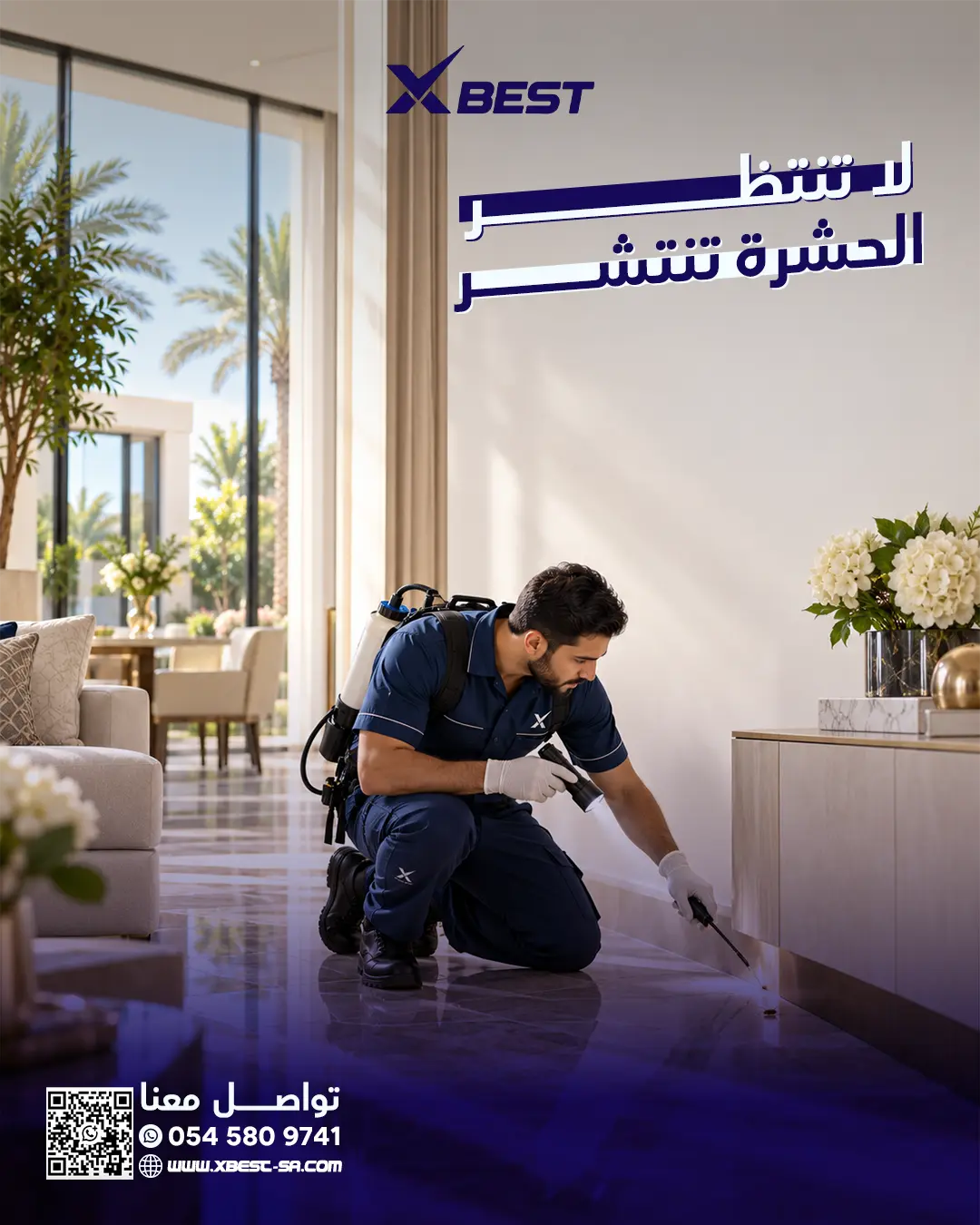 مكافحة الحشرات بجدة: خطة الزيارتين للقضاء على بق الفراش وصراصير المطابخ | إكس بيست