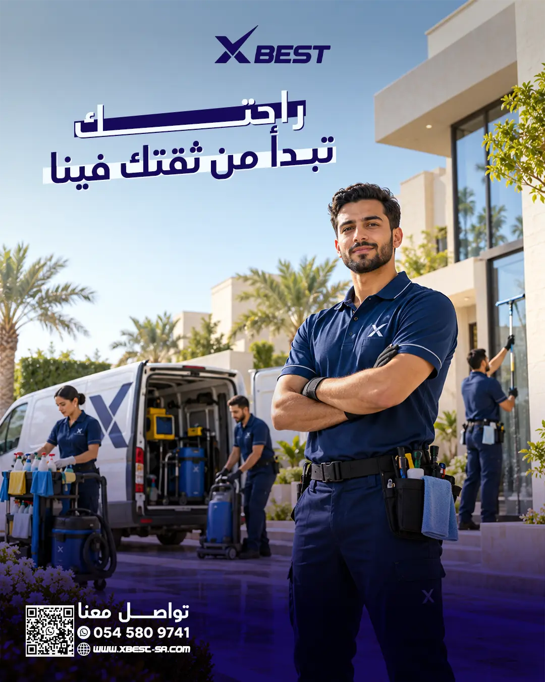 عن اكس بيست